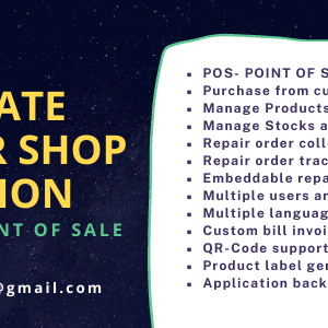 Ultimate repair shop solution with point of sale